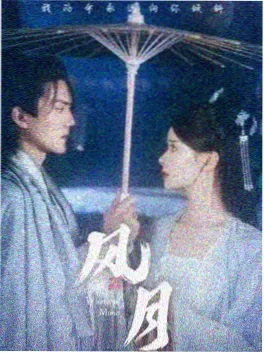 我的替身新娘短剧海报