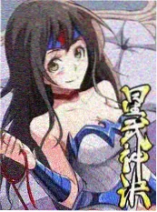 荒野食光综艺海报