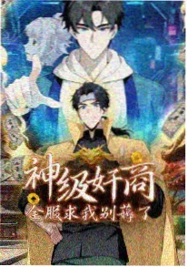 小镇魔女动漫海报